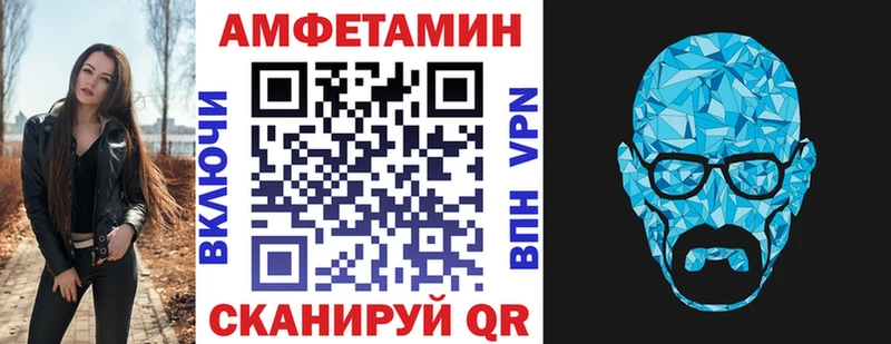 купить Бакал Amphetamine Premium
