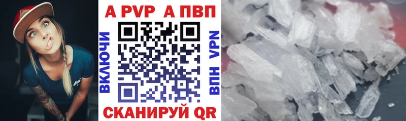 APVP мука Бакал