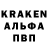 Кодеин напиток Lean (лин) Gabriel Kas
