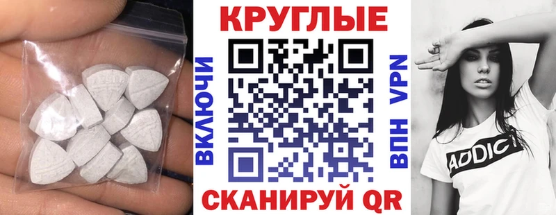 Ecstasy Punisher  Бакал 