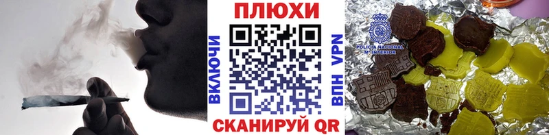 Гашиш VHQ  маркетплейс клад  Бакал 