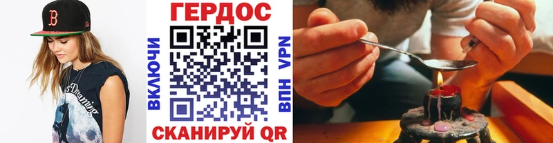 Героин герыч  нарко площадка телеграм  Бакал 