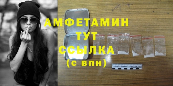 прущая мука Навашино