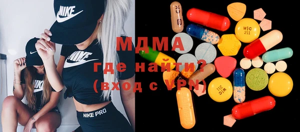 прущая мука Навашино