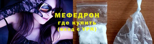 скорость mdpv Надым