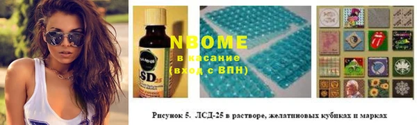 прущая мука Навашино