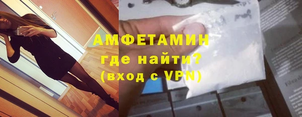 спиды Наволоки