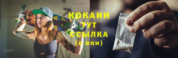 прущая мука Навашино