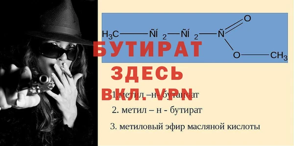 прущая мука Навашино
