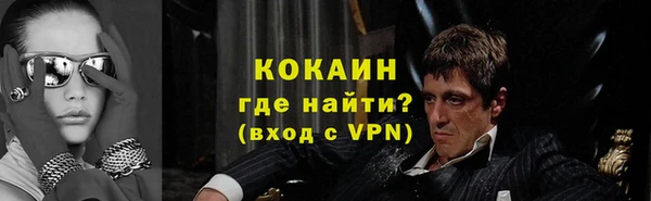 спиды Наволоки