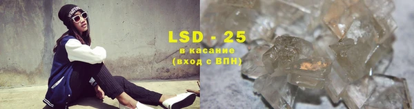 спиды Наволоки