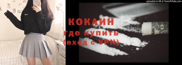 спиды Наволоки