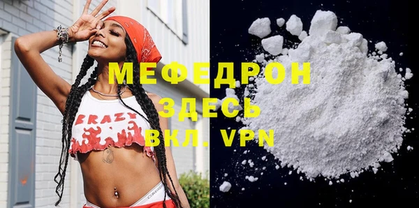 прущая мука Навашино