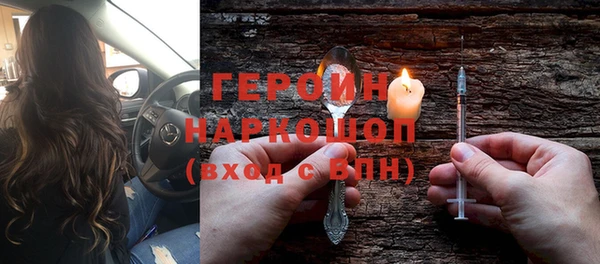 спиды Наволоки