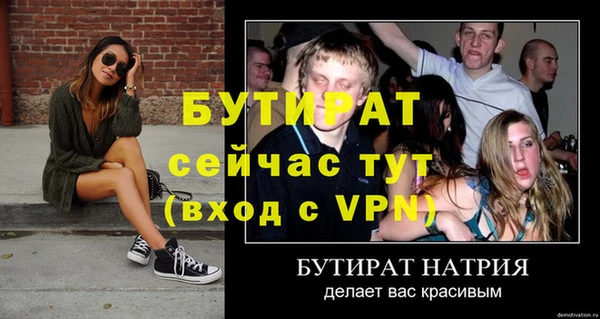 скорость mdpv Надым