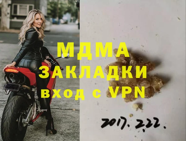 прущая мука Навашино