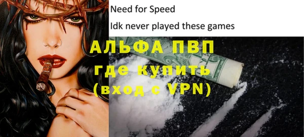 скорость mdpv Надым