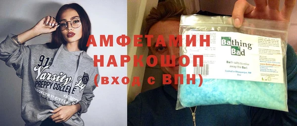 спиды Наволоки