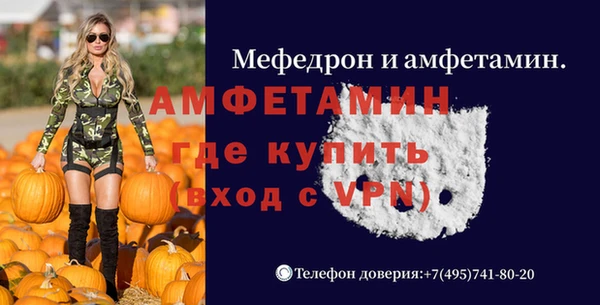 скорость mdpv Надым
