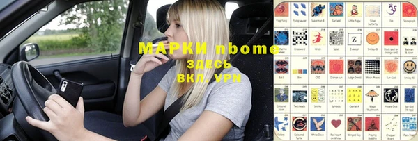 прущая мука Навашино