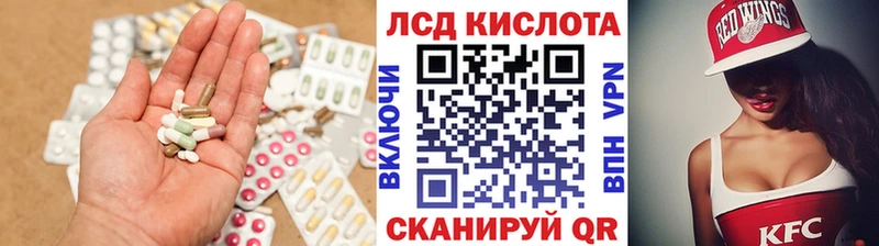 Лсд 25 экстази ecstasy  купить наркотики сайты  Бакал 