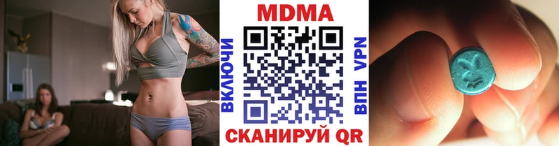 гидра онион  Бакал  МДМА кристаллы 