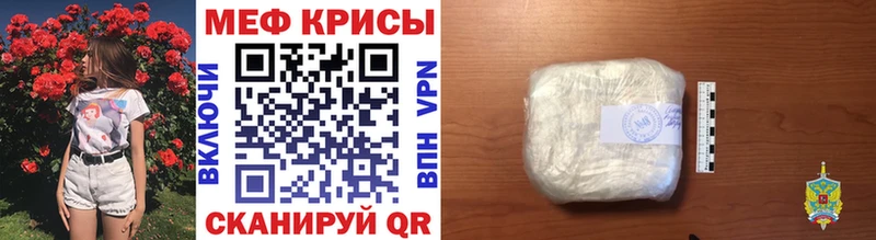 даркнет сайт  Бакал  Меф кристаллы 