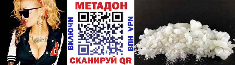 MEGA как зайти  наркотики  Бакал  МЕТАДОН белоснежный 