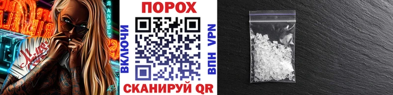 Первитин Methamphetamine  купить  цена  Бакал 
