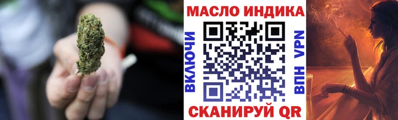 MEGA зеркало  Бакал  Дистиллят ТГК вейп  купить  цена 