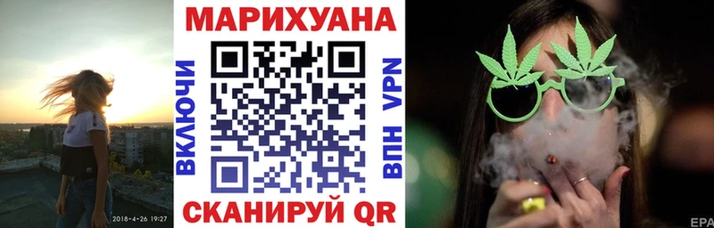 Каннабис Amnesia дарнет шоп блэк спрут онион Бакал